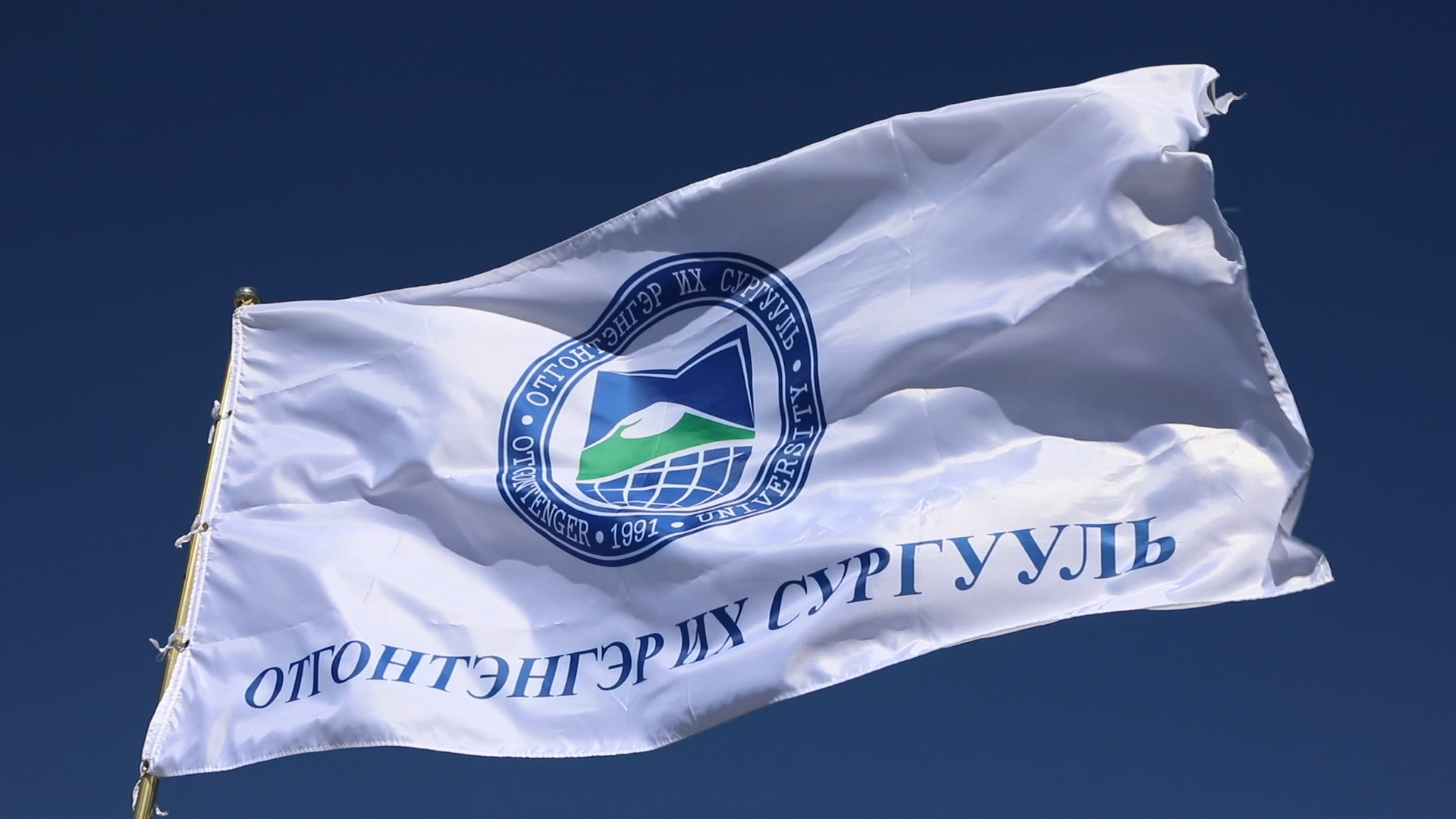 Талархал