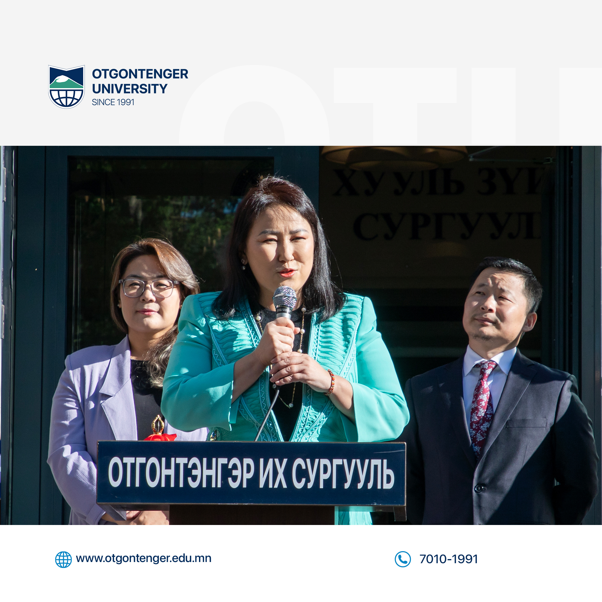 Отгонтэнгэр их сургуулийн 34 дэх хичээлийн шинэ жил эхэллээ.