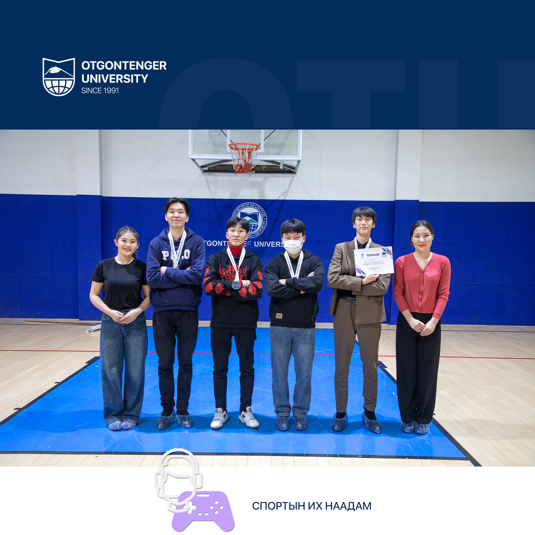 e sport төрлийн Pub-G тэмцээний шилдгүүд тодорлоо.