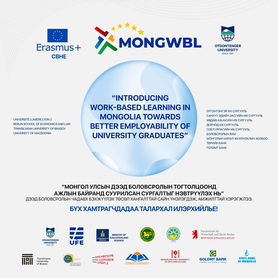 Европын холбооны санхүүжилттэй “Монгол улсын дээд боловсролын тогтолцоонд Ажлын Байранд Суурилсан Сургалтыг нэвтрүүлэх нь” дээд боловсролын чадавх бэхжүүлэх төсөл амжилттай хэрэгжиж дууслаа.