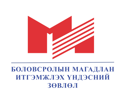 Үндэсний магадлан итгэмжлэл
